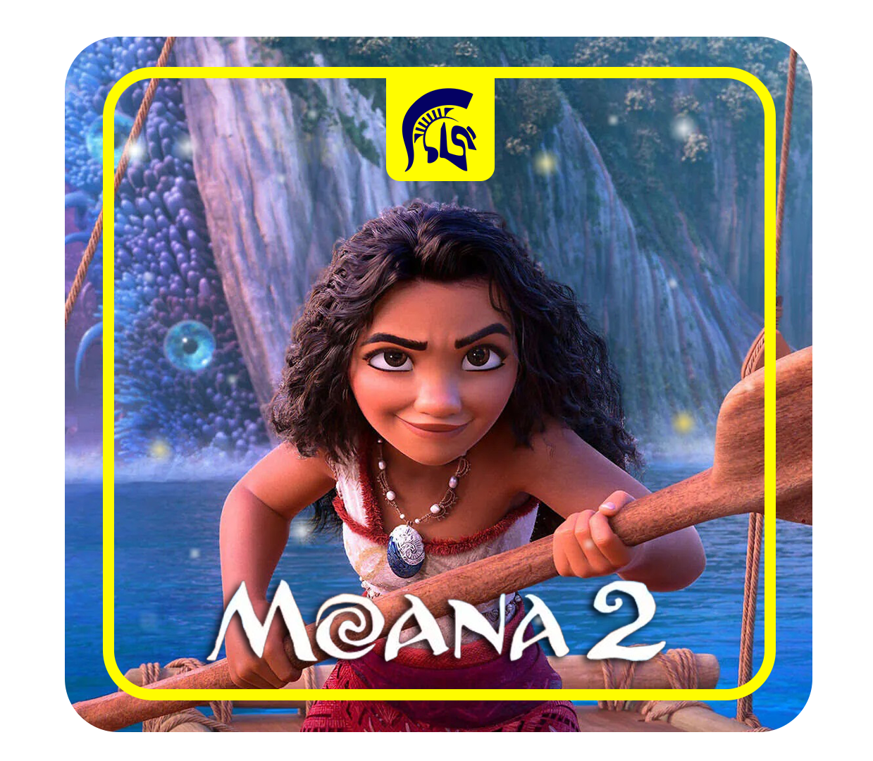 انیمیشن MOANA 2